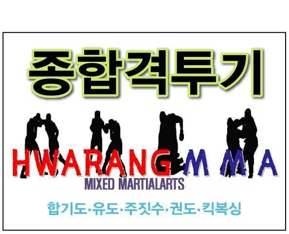 화랑교육개발 이미지