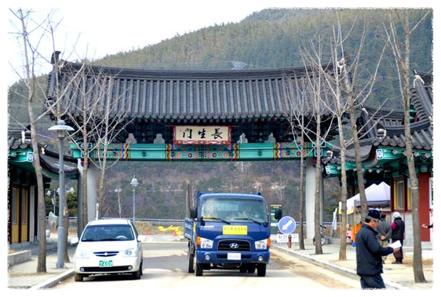 한방서당 이미지