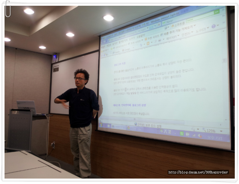 온라인에서 인맥 쌓기 방법