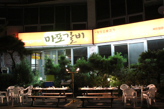 고기세상 이미지