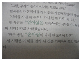 더블클릭을 하시면 이미지를 수정할 수 있습니다