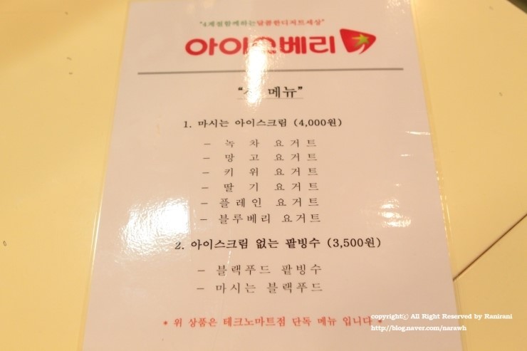 여름엔 이게 최고!! 건강까지 생각한 블랙푸드 팥빙수도 있어요~