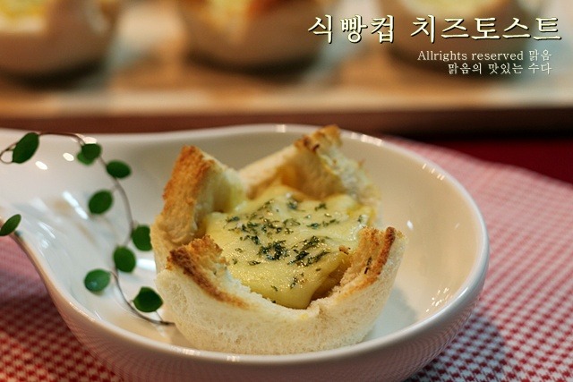 네모난 토스트는 가라!! 단감과 고구마를 넣은 식빵컵 치즈토스