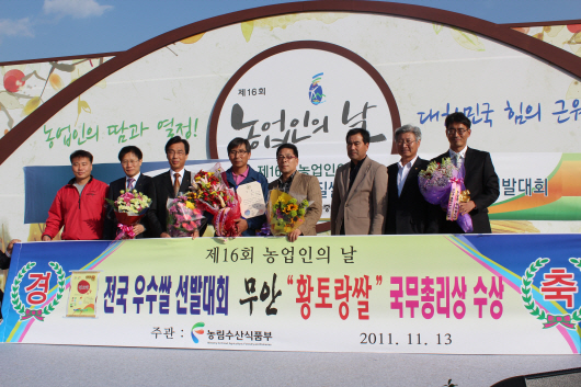 황토랑 이미지