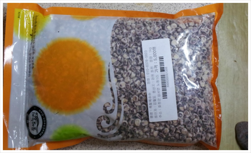 [겨울여행] 얼음나라 화천 산천어축제 - 직접 잡아서 구워 먹는 맛 최고!!!