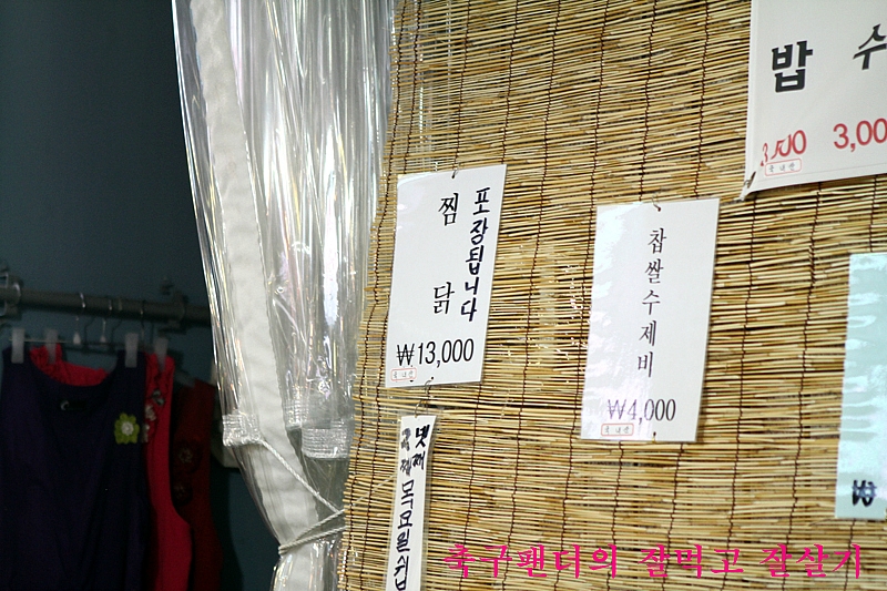 보리밥칼국수 이미지