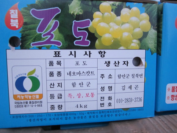 세진농원 이미지