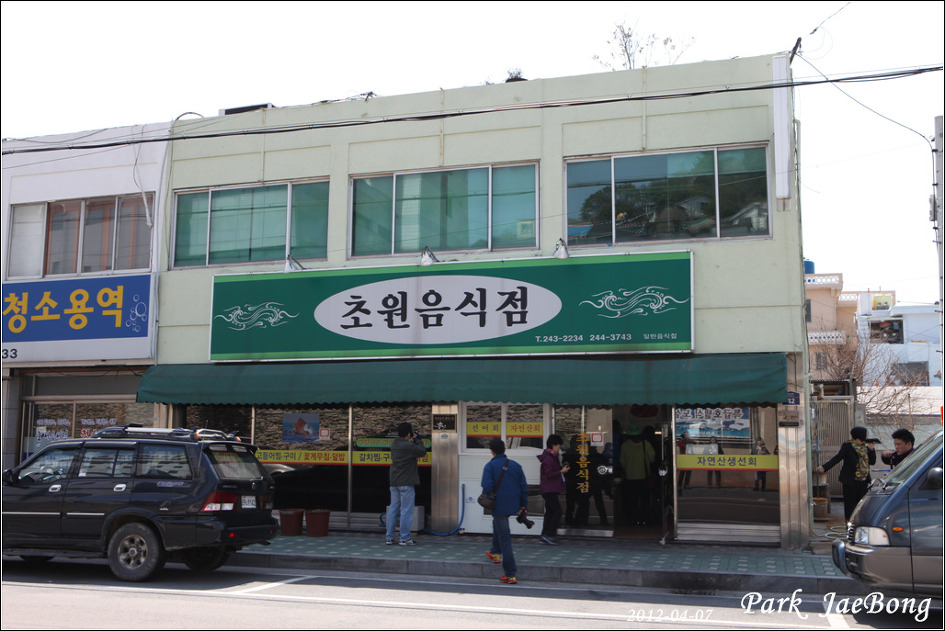 진초원 이미지