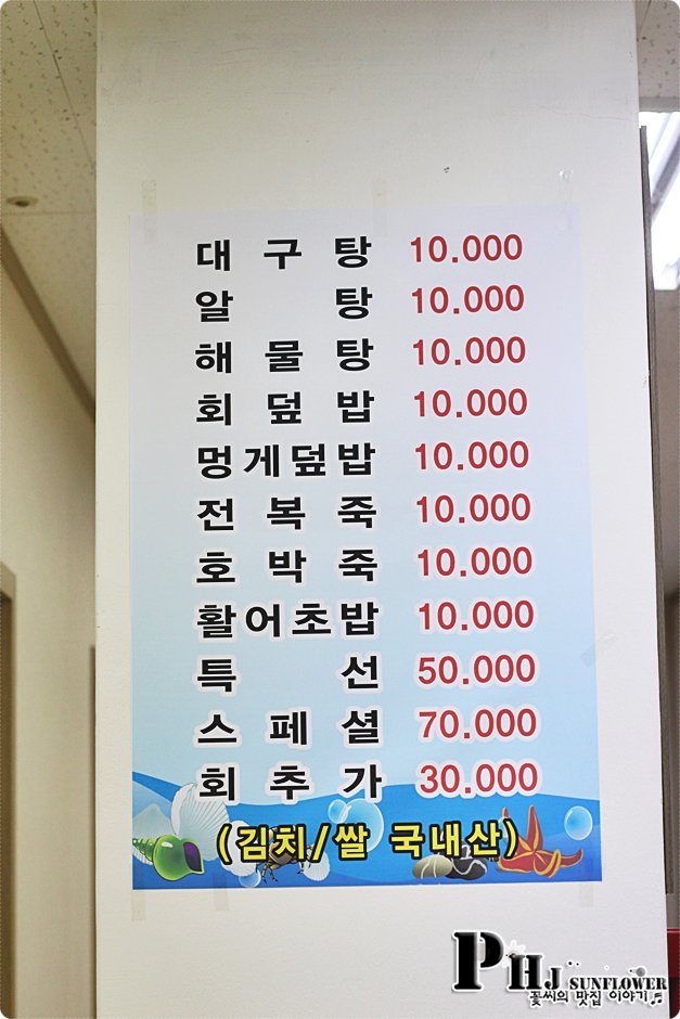 여의도맛집-랍스타에 자연산회에 코스요리가 5만원?가정의달 특집-명문수산