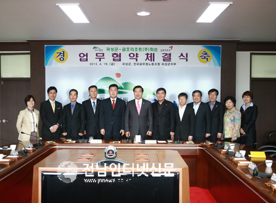 금호리조트(주)화순 이미지