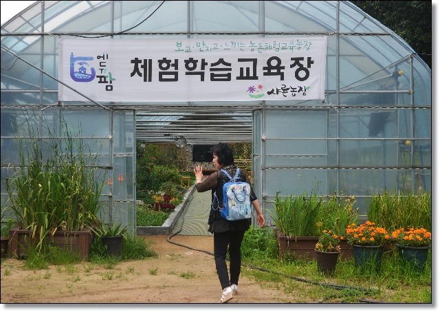 샤론농장 이미지