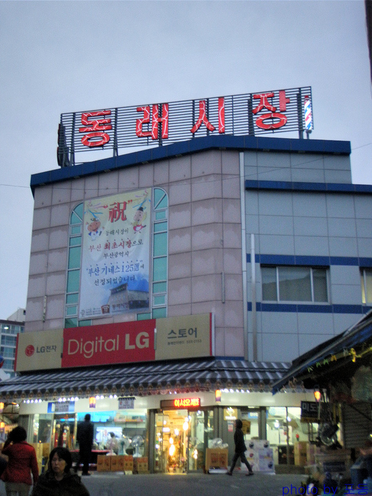 시장보리밥 이미지