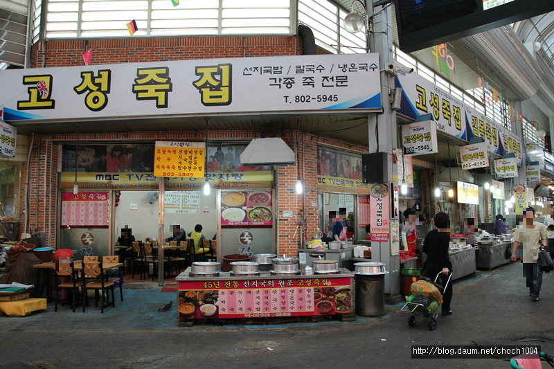 원소고기국밥 이미지