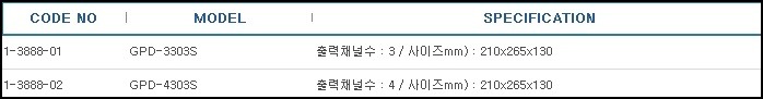 직류안정화전원장치,DC POWER SUPPLY