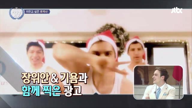 비정상회담 멤버들의 흑역사 대잔치.jpg (feat.쌈자) | 인스티즈