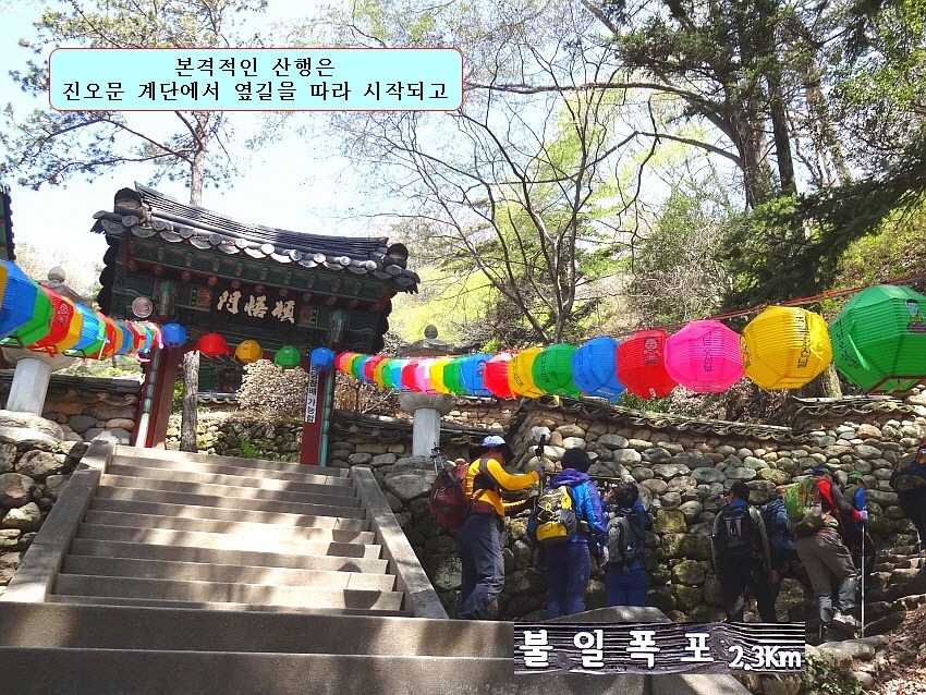 화개장터