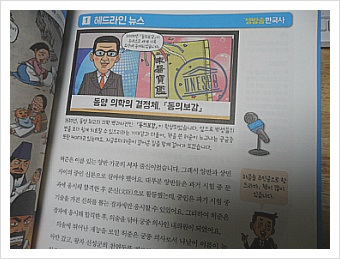 더블클릭을 하시면 이미지를 수정할 수 있습니다