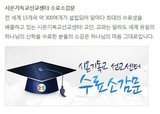 믿음지기 이미지