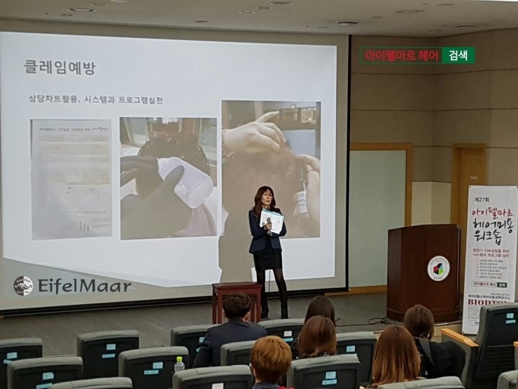 아하헤어 이미지