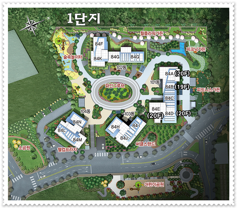 그린종합유통 이미지