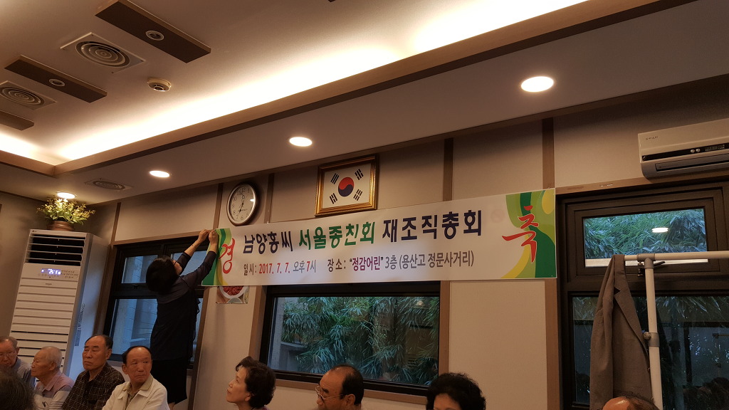 대종현수막 이미지