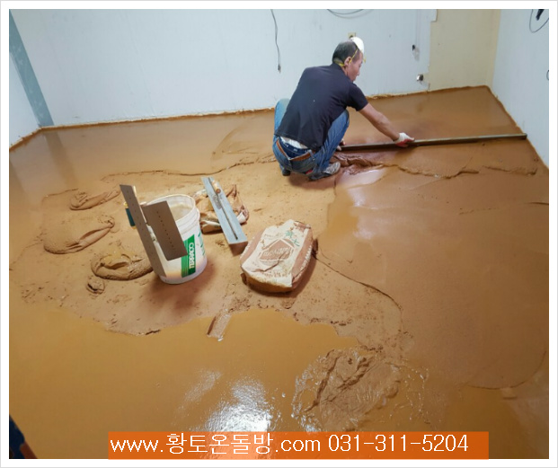 경북 구미----바닥 리모델링 후 따따시 힐링 황토로 황토온돌방 시공....따따시온돌공사
