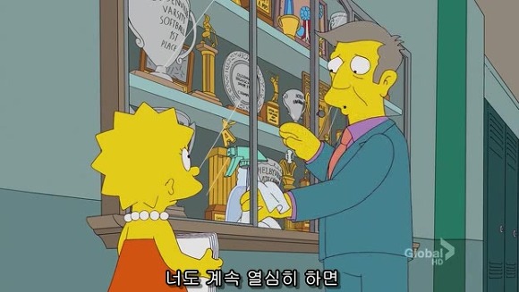 [심슨] 미안해요 사랑해요..하지만 엄마처럼 살기 싫어요.jpg | 인스티즈