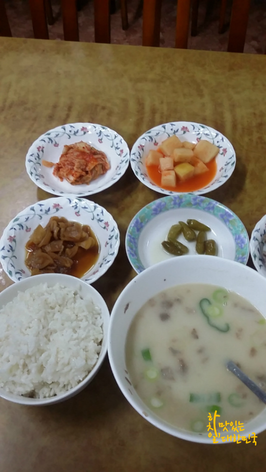 재벌식당 이미지