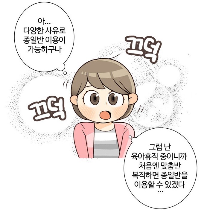 다정다감 이미지