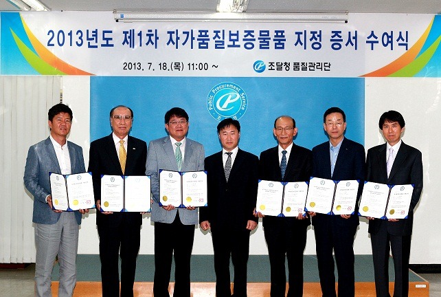 이화전기조명 이미지