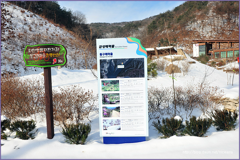 화천한옥마을 이미지