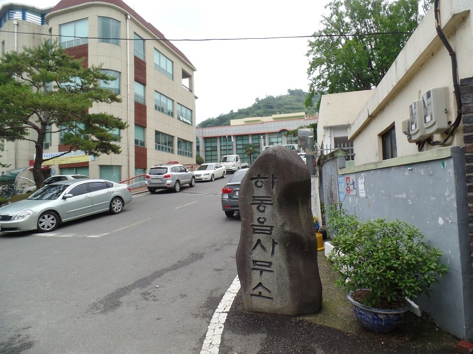 두치 이미지