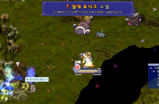 추억의 2000~2010년 온라인 게임 추억의 빠져빠져~ | 인스티즈