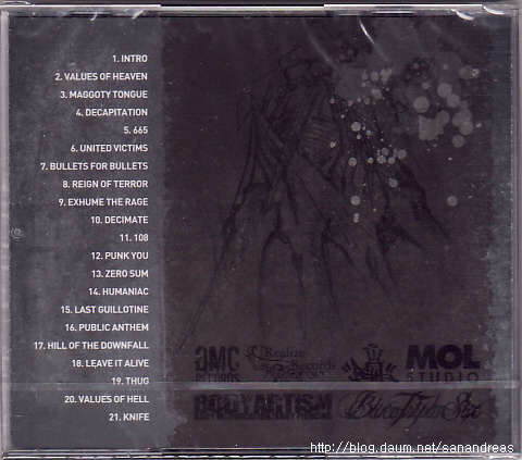 2069.나후(Nahu) - Eternal Recurrence Of Carnage 