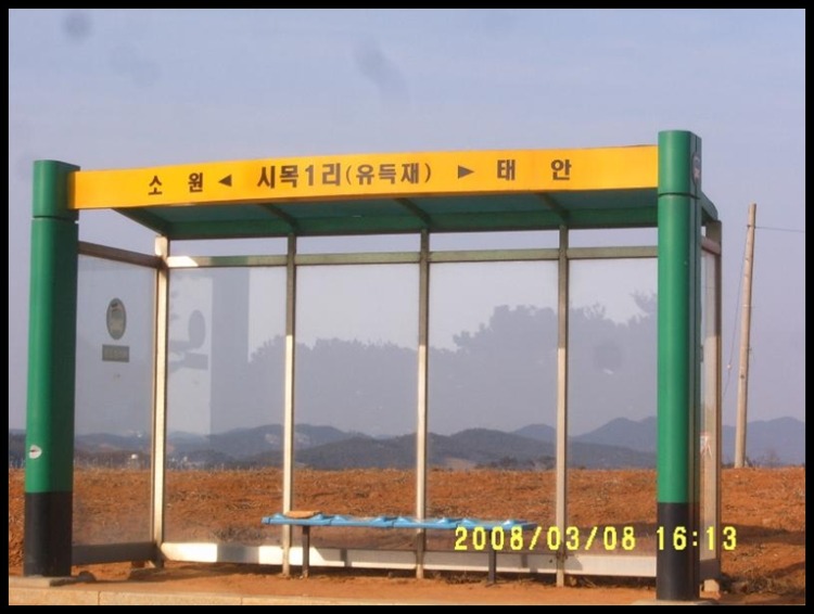 시목 주유소 이미지