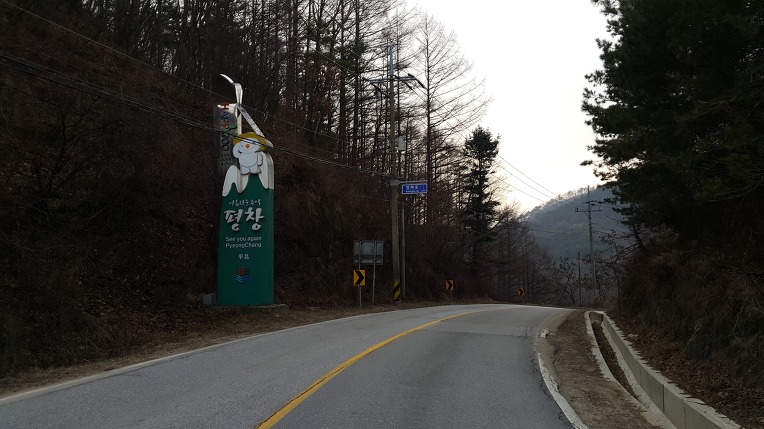 성안산 이미지
