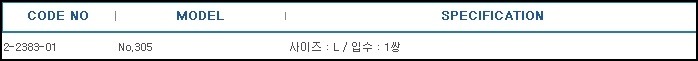 소가죽장갑,GLOVES LEATHER