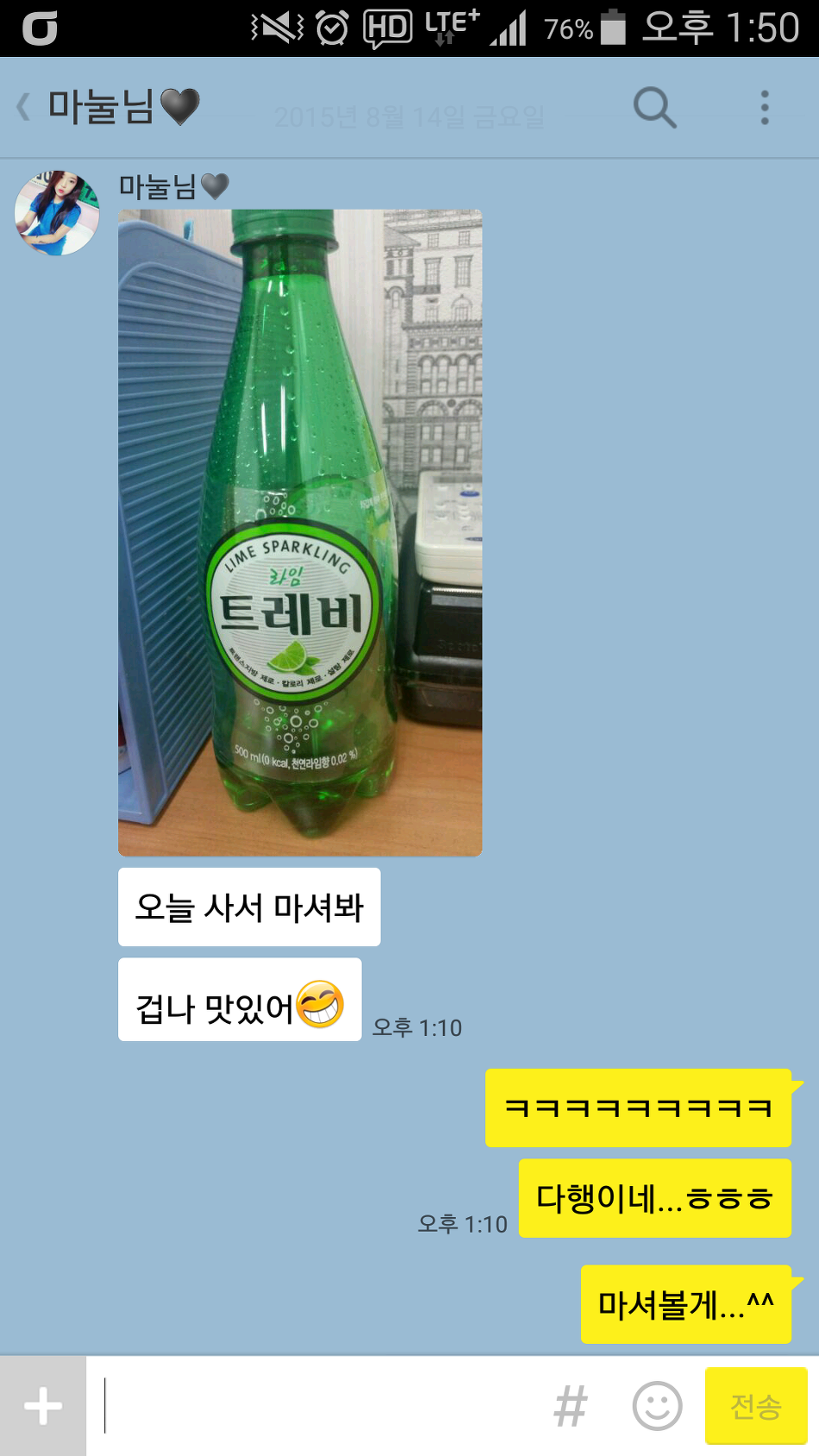 올드프렌드 이미지