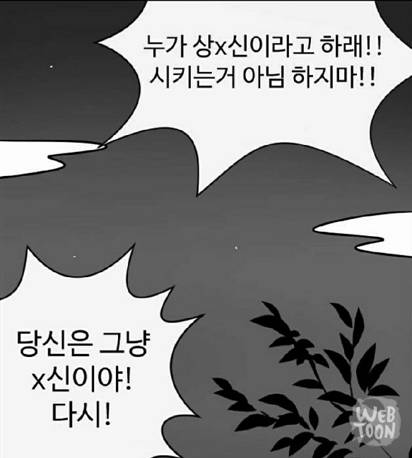 성인의 학원비는 연말정산 대상이 아니었어...너무해! 너무해! T.T