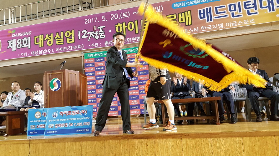 대성실업 이미지