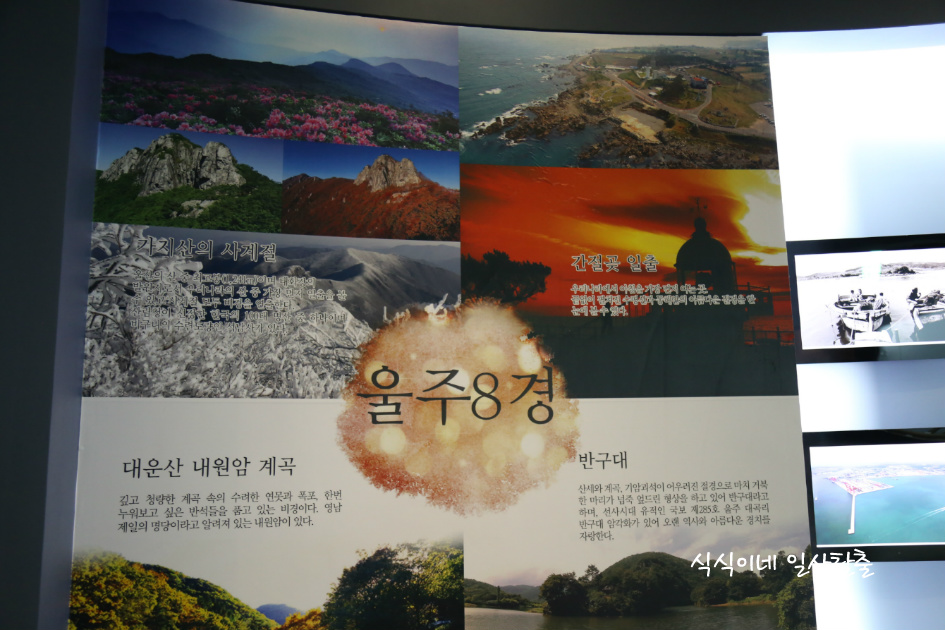 외고산 옹기마을 "옹기축제"