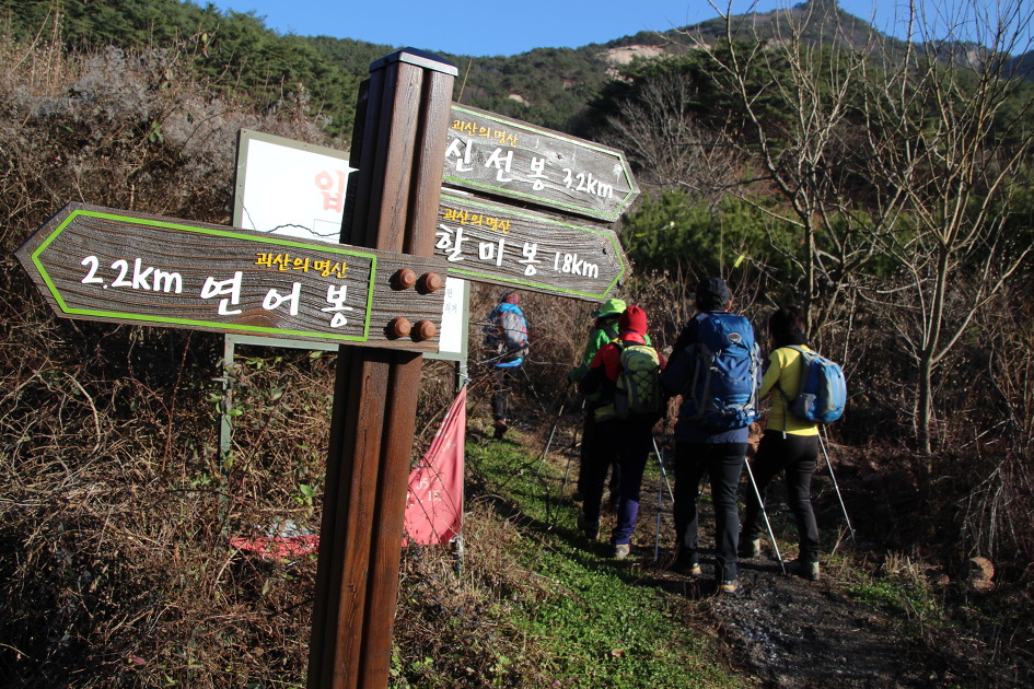 신선봉 ~ 마패봉에서 멋진 조망을 즐기다.(15.12.12)