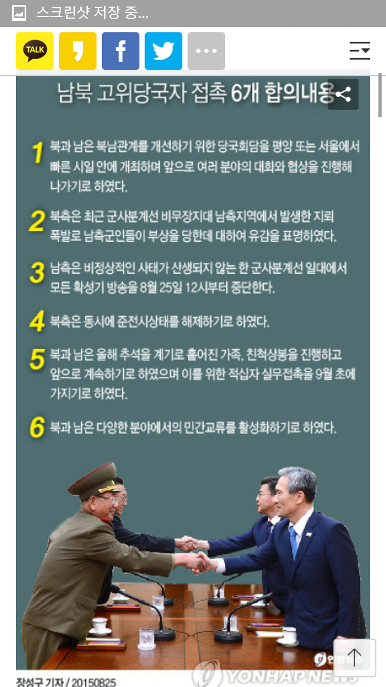 소나무가든 이미지
