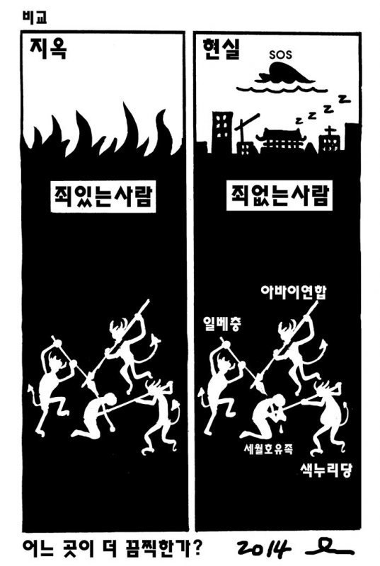 오유 이미지