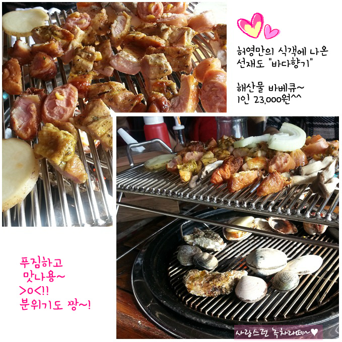 바다향기민박 이미지