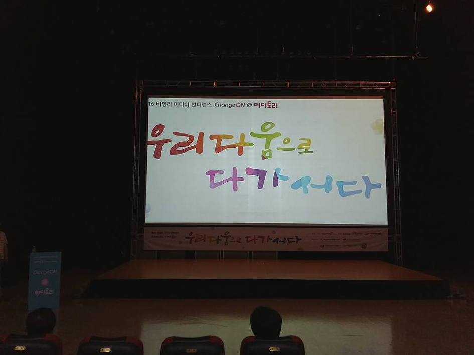 우리미디어 이미지