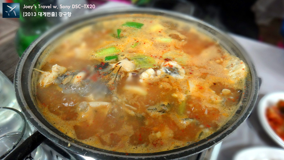 동해회식당 이미지