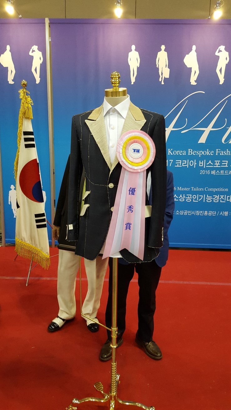 빅사이즈양복점 빅사이즈맞춤양복점 빅사이즈양복맞춤 큰양복맞춤 빅사이즈맞춤양복  sbs방영
