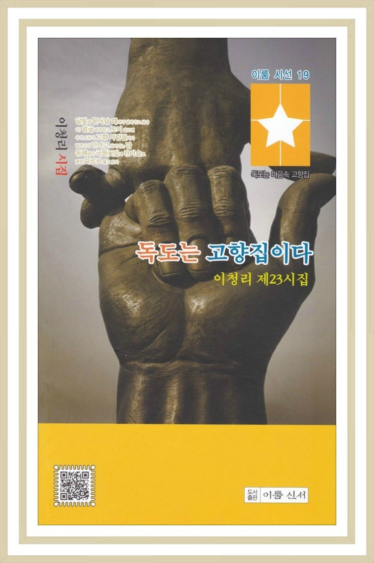 도서출판:이룸 이미지