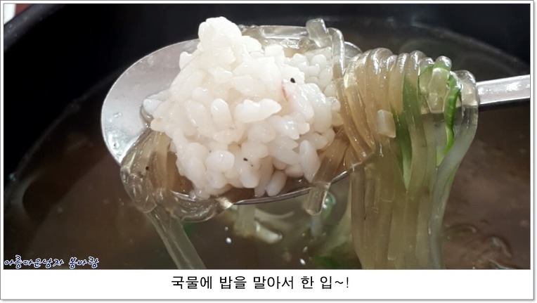 청주본가 이미지